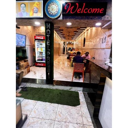 Hotel Preeti,Lalitpur Экстерьер фото